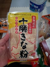 小田壱 十勝きな粉 100g