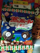 植垣 鶯ボール ミニ4連 18g×4