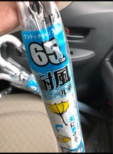 65cm 耐風 ビニール傘 WH 4041