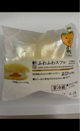 ヤマザキ ふわふわスフレ(高知県産山北みかんの果汁