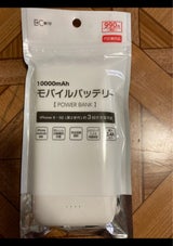 ECore モバイルバッテリー1000