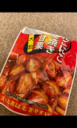笑顔 笑焼甘栗 70g