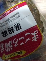 まごころ満彩 黒胡麻 12枚