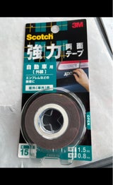 超強力両面テープ 自動車内装用 KCP-15