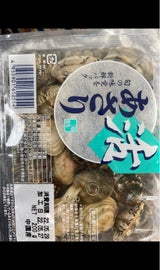 フジオカ 活あさり