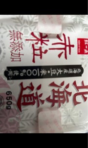 岩田醸造　紅一点　北海道赤粒　無添加　６５０ｇの商品写真