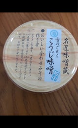 ジャポニックス 雪のごとくこうじ味噌 300g