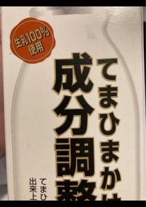 浅井 てまひまかけた調整牛乳 1000mlの商品写真