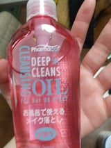 ファーマアクト ディープCLオイル 160ml