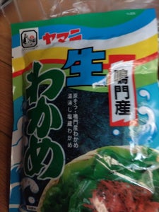 商品イメージ