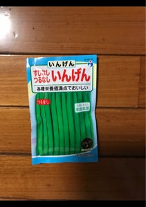 宇都宮　野菜２００円価額コードの商品写真