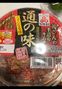 商品写真
