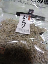 ヤマタ水産 かちり 70g