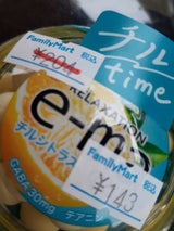 UHAピピン e-maのど飴チルシトラス容器31g