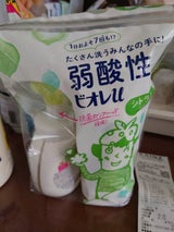 ビオレu 薬用泡ハンドソープ シトラスの香り ポンプ+つめかえ用 (1セット) 