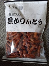 木野商事 黒かりんとう 330g