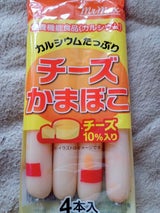 MrMax チーズかまぼこ 26g×4