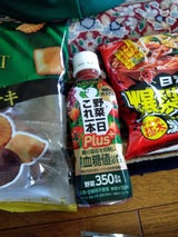 カゴメ 野菜一日これ一本 Plus 265g