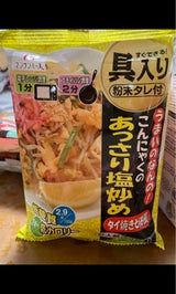 ハイスキー こんにゃくのあっさり塩炒め