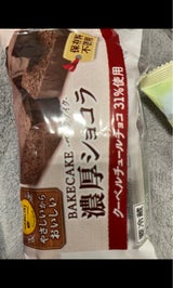 プレシア ベイクケイク濃厚ショコラ