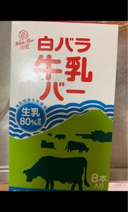 大山　白バラ牛乳バー　３５ｍｌＸ８の商品写真