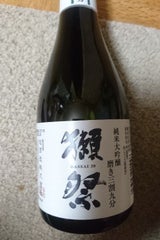 獺祭 純米大吟醸 磨三割九分 300ml