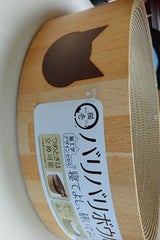 猫壱 バリバリボウル 猫柄 1個