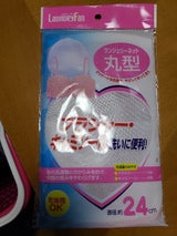 シーランド ランドリーファン ランジェリーネット