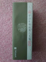 辻利兵衛 宇治有機抹茶入り大福(冷凍) 3個