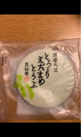 チュウノー食品 とろーりえだまめとうふ 200g