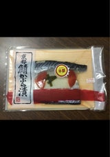 春日 鯖かぶら漬 片身 2枚