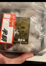 清水 紋甲いか下足ぶつ切り 120g