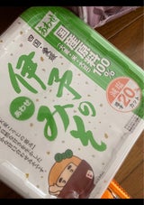 義農味噌 伊予のあわせみそ カップ 600g