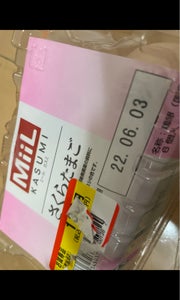 あじたま さくらたまご 6個の商品写真