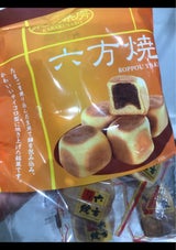 竹林堂製菓 ブラッドオレンジゼリー 180g