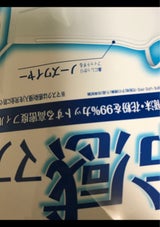 三福商事 冷感マスク ふつうサイズ