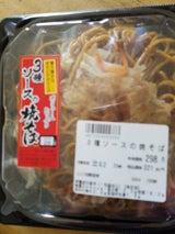 わかば デリア 3種ソースの焼きそば