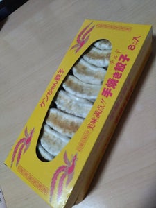 ケンチャンギョーザ 8個 ケンちゃん餃子 の口コミ レビュー 評価点数 ものログ ケンチャンギョーザ 8個 ケンちゃん餃子 の口コミ レビュー 評価点数 ものログ