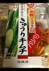 秋本食品 パリパリきゅうりキムチ 200g