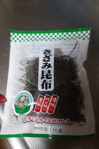 大阪昆布　きざみ昆布　３０ｇのレビュー画像