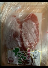 真味堂 有色たらこ 100g