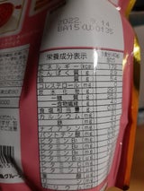 日清シスコ ごろっとグラノーラいちごづくし400g