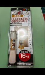 建築の友 ネジパテ 木部用