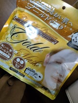 プレミアムフェイスマスク ゴールド 30枚