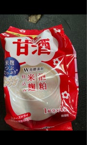 商品写真