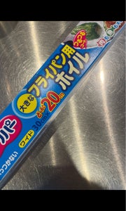 クックパーフライパン用ホイル 30×20mのレビュー画像