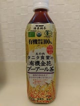 海東 タニタ食堂の有機金花プーアール茶 500ml