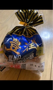 商品イメージ