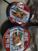 太洋食品 有明産 赤貝味付 缶 65g