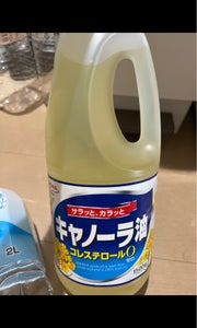 昭和　キャノーラサラダ油　１５００ｇのレビュー画像